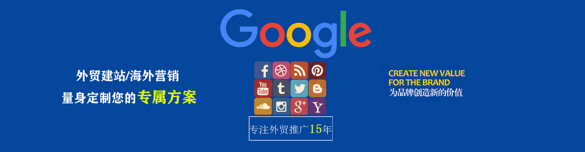 荔波信息流竞价
